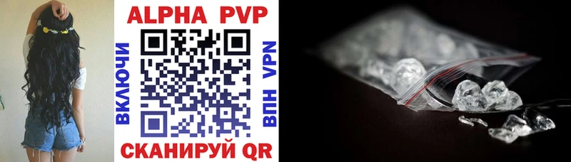 Alpha-PVP СК КРИС Новая Ладога