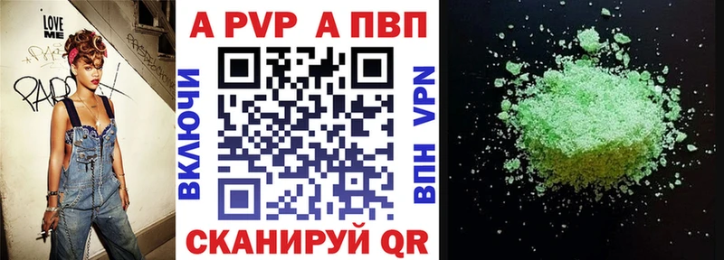A-PVP VHQ  где продают   MEGA зеркало  Новая Ладога 