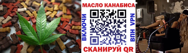 купить закладку  Новая Ладога  Печенье с ТГК конопля 