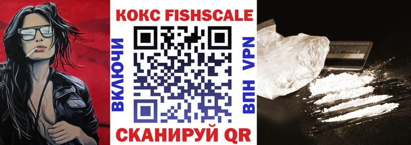 КОКАИН Эквадор  blacksprut ONION  Новая Ладога 