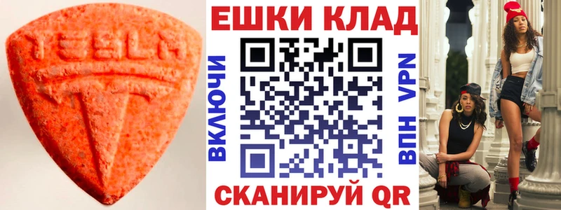 где купить   Новая Ладога  shop официальный сайт  Экстази DUBAI 