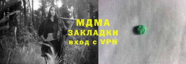 mdma Балабаново