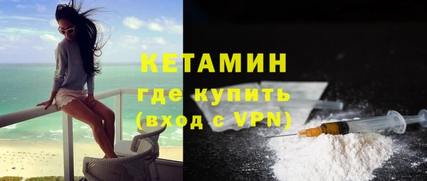 СК Балахна