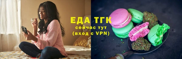 СК Балахна