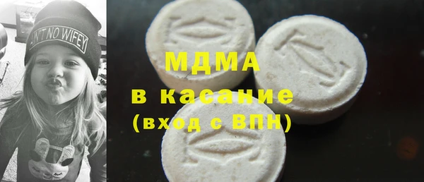 mdma Балабаново