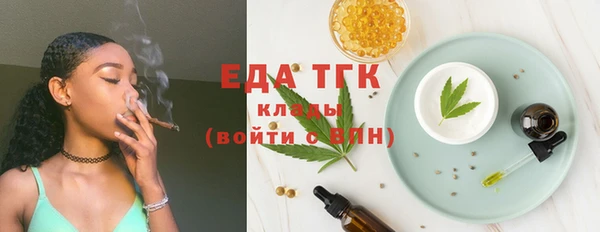 СК Балахна