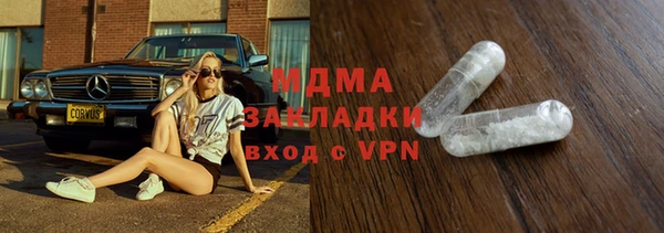 mdma Балабаново