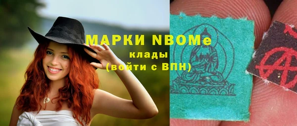 mdma Балабаново