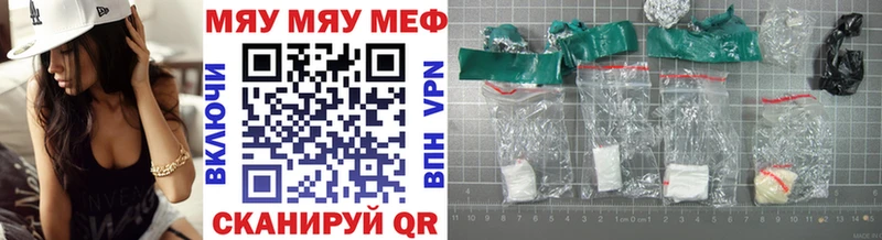 МЕФ mephedrone  Новая Ладога 