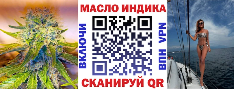 ссылка на мегу рабочий сайт  Новая Ладога  Дистиллят ТГК Wax 